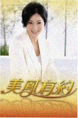 爆改人生 素人改造综艺